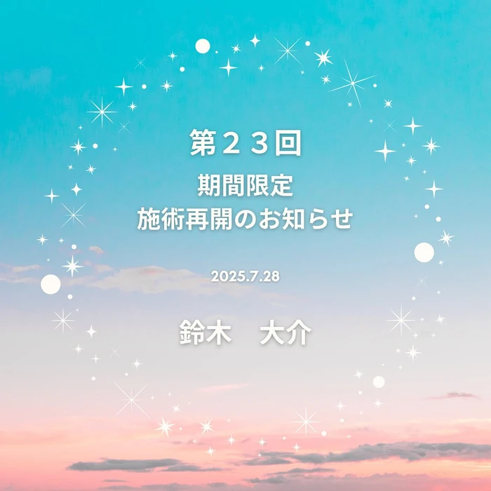 画像536